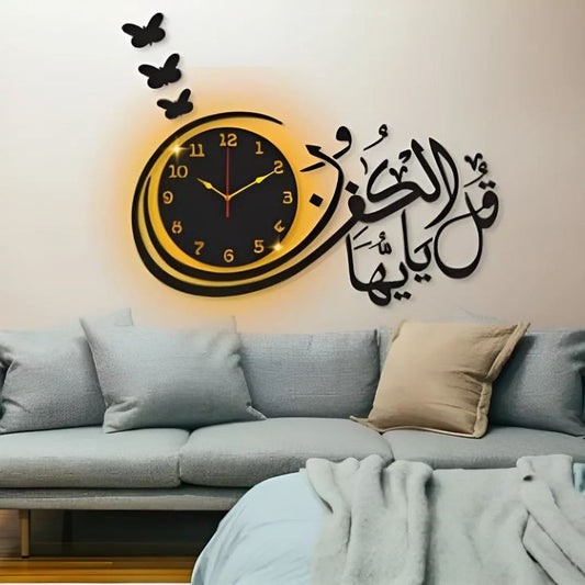 Qul Ya Hayul Kafiron 3D Light Wall Clock – Antique Design