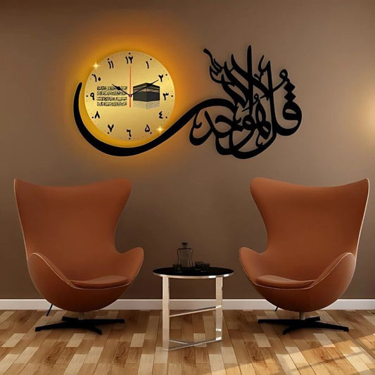 Qul Hu Allah Hu Ahad 3D Light Wall Clock – Antique Design