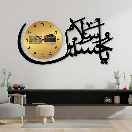 Salam Ya Hussain 3D Light Wall Clock – Antique Design