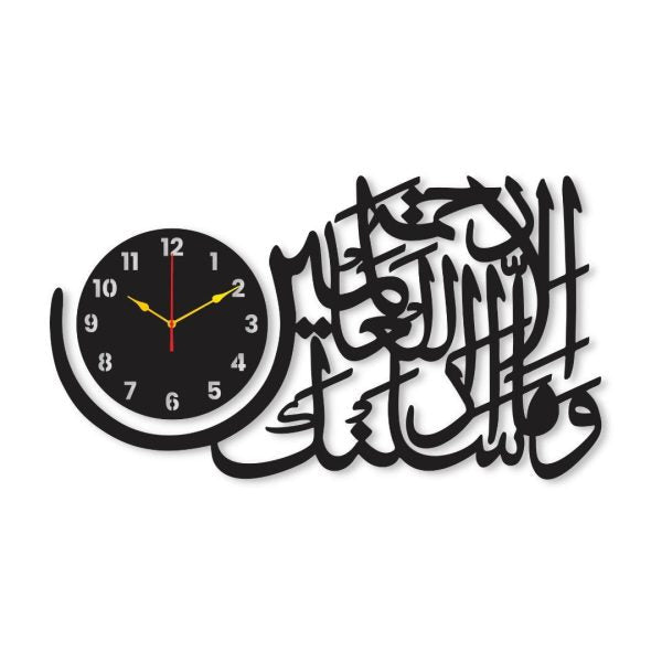 Islamic Clock Wall Clock I Wall Clocks For Bedroom I Quartz Watch Diy Design Black Color.